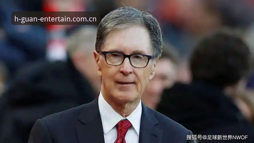 从雷·肯尼迪的逆袭看利物浦密码：一段被低估的传奇，一份难得的实用观赛指南